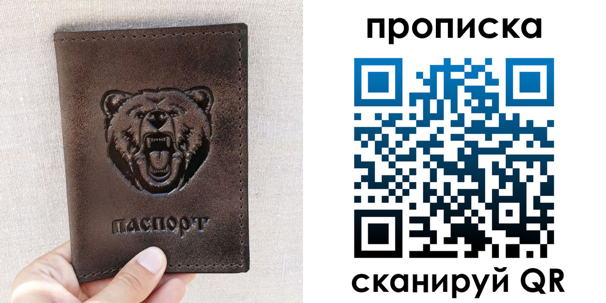 регистрация для школы в Кореновске