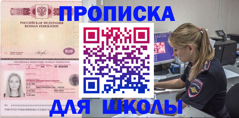 пропишу в квартире в Кореновске